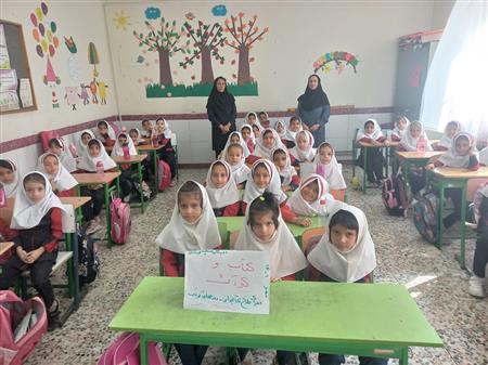 روز جهانی کودک