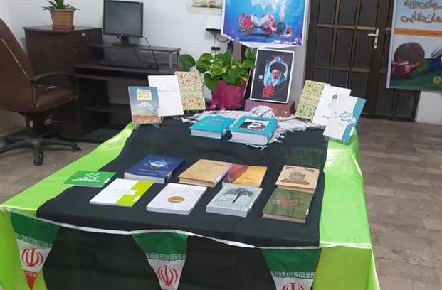 اخبار و اطلاعیه