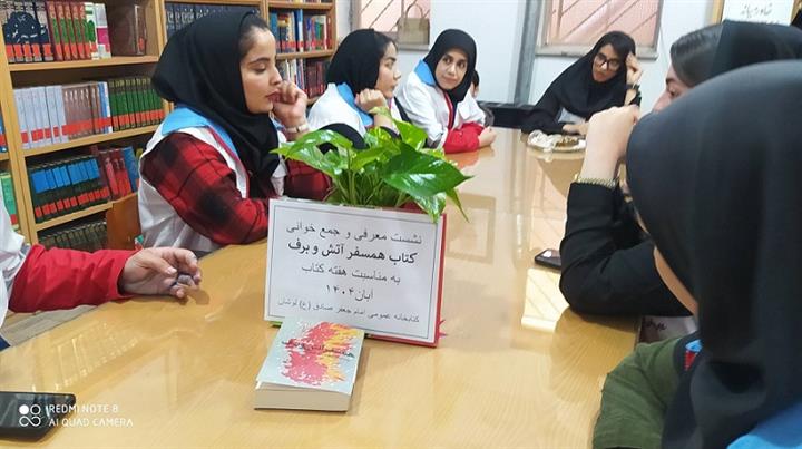 اخبار و اطلاعیه