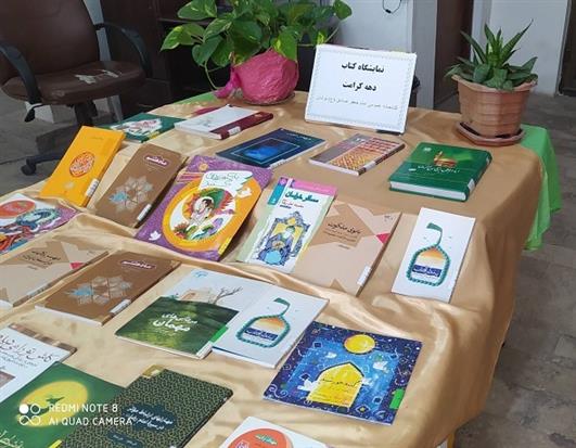 اخبار و اطلاعیه